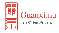 Guanxi.nu