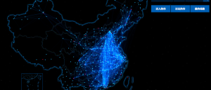Big Data in China